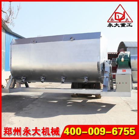 郑州永大机械产品手册-真石漆搅拌机