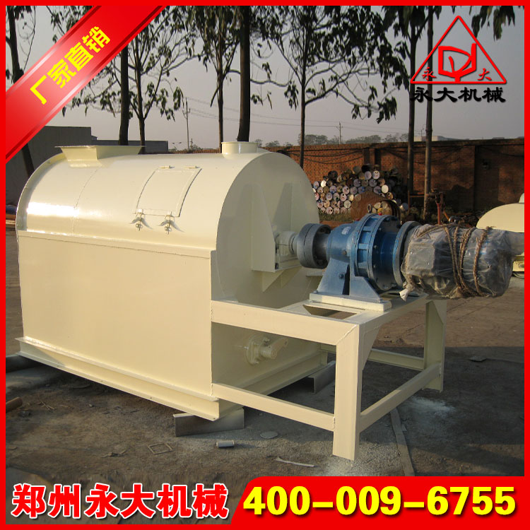 卧式单轴螺带搅拌机