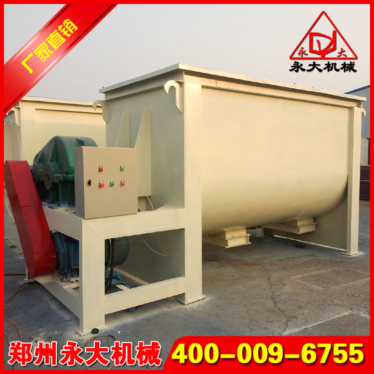 大型半自动干粉砂浆搅拌机