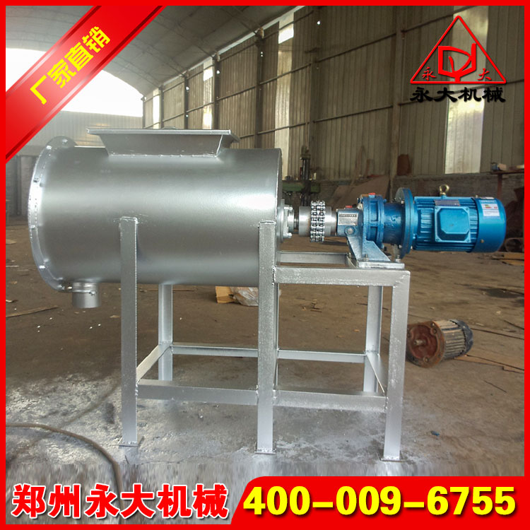 实验室专用不锈钢粉体搅拌机