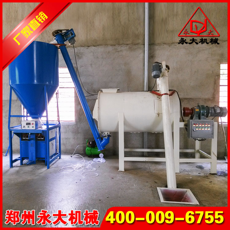 小型干粉砂浆成套设备