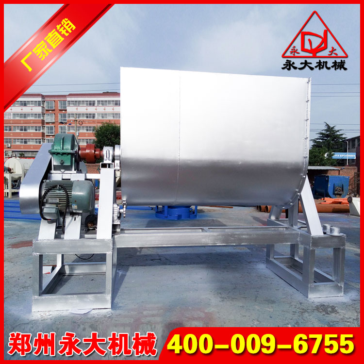 U型旋转式真石漆搅拌机