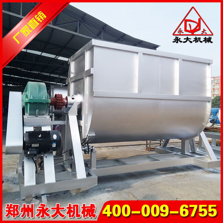 卧式不锈钢真石漆搅拌机