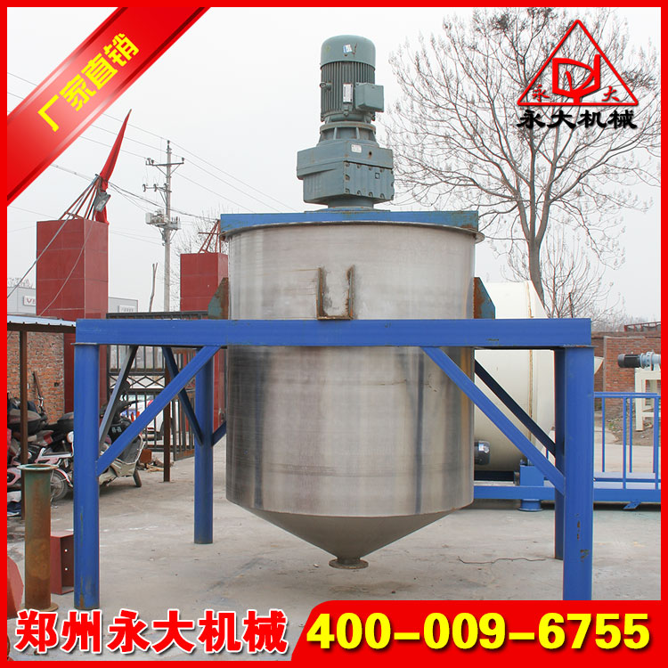 U型旋转式真石漆搅拌机