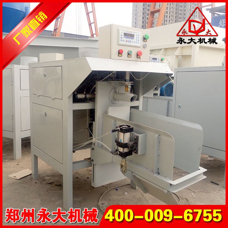 自动卸袋型粉体阀口自动计量包装机