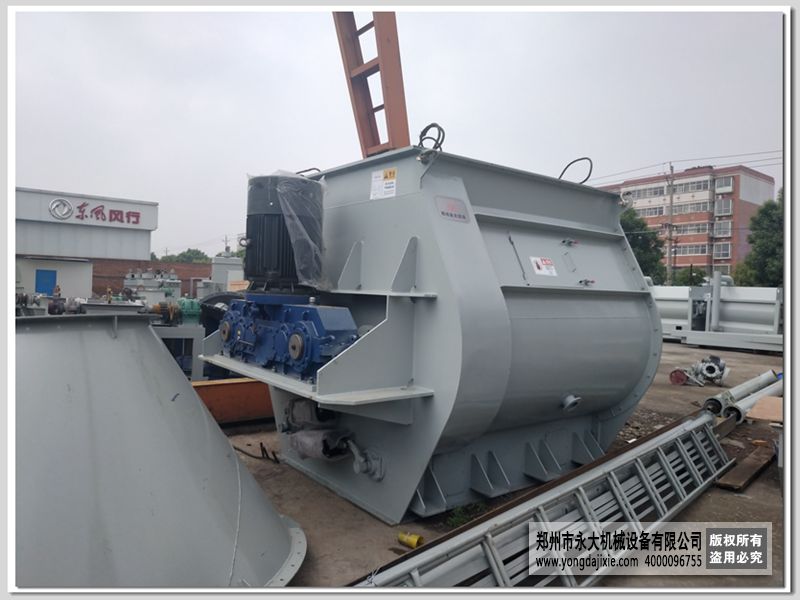 10立方双轴无重力混合机