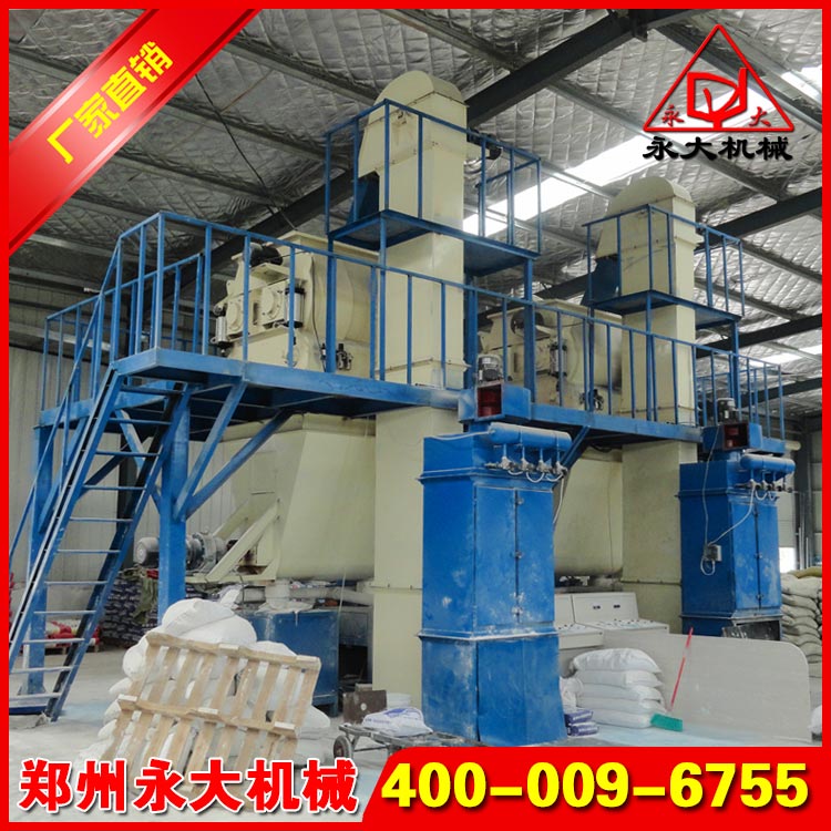 简易腻子粉成套设备