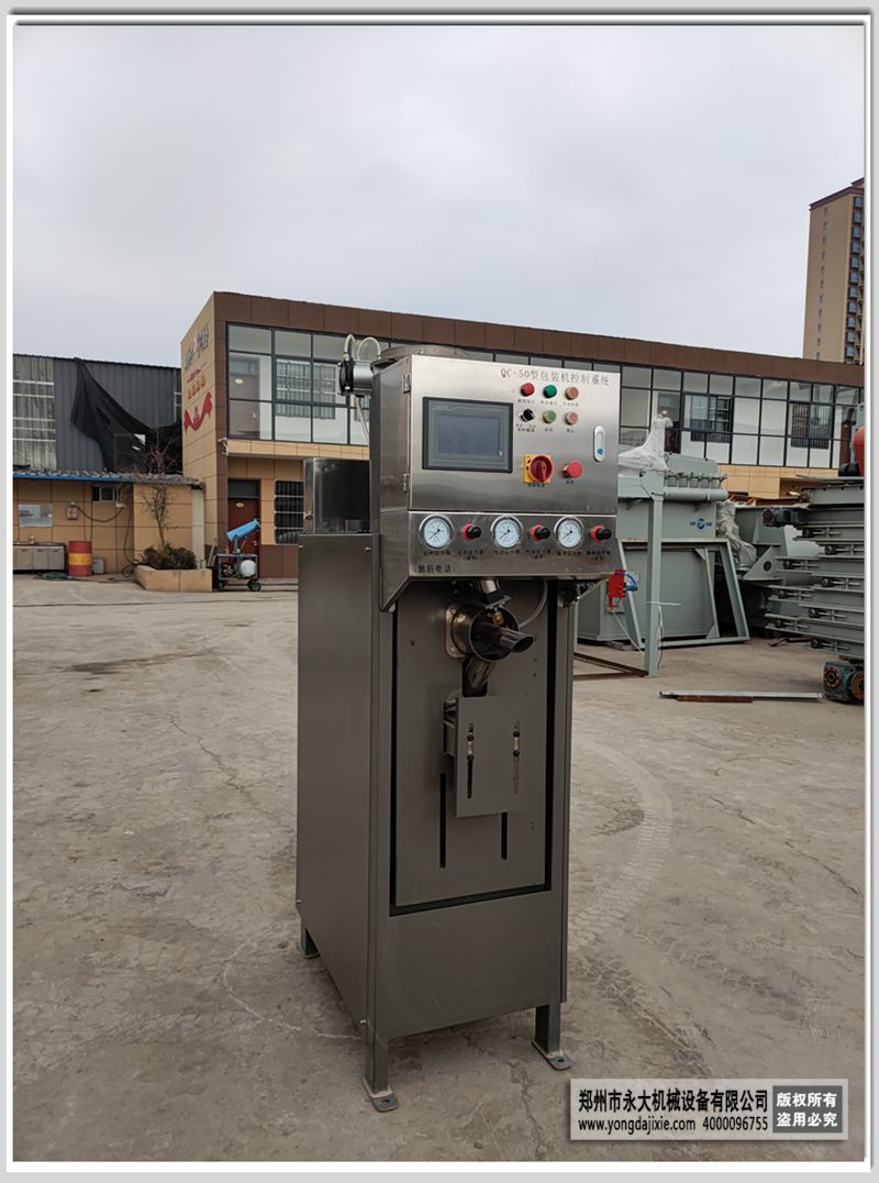 全自动气吹式阀口包装机