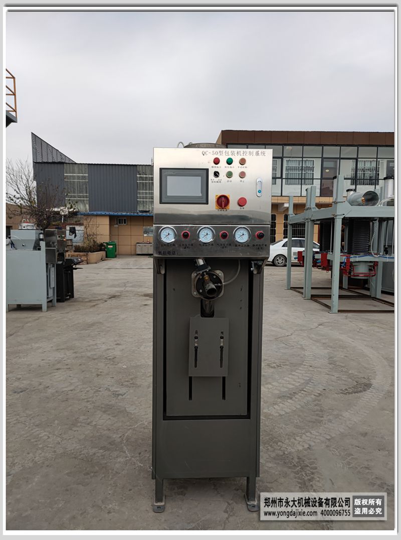 全自动气吹式阀口包装机