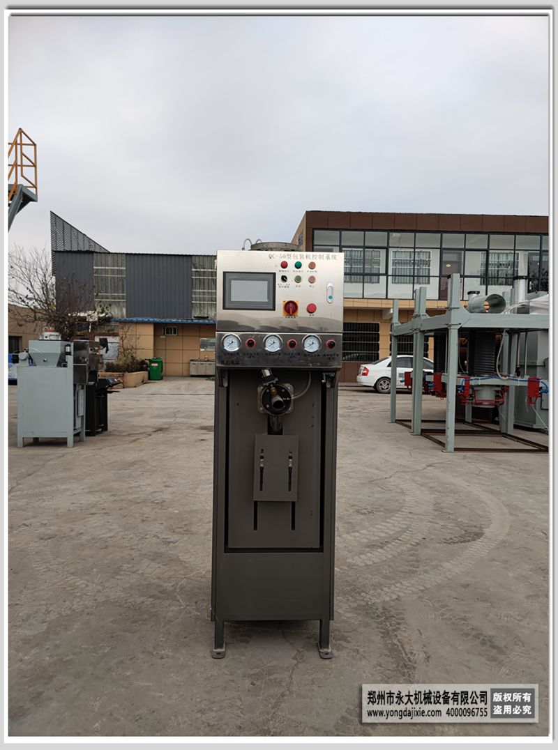 全自动气吹式阀口包装机