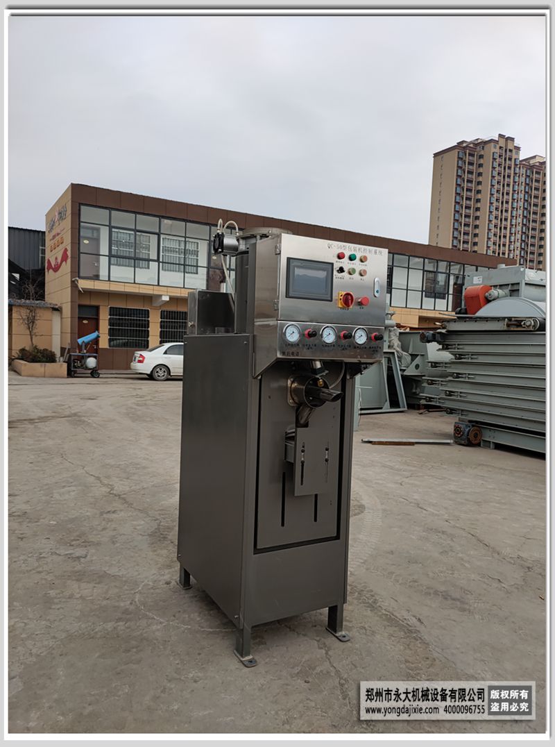 全自动气吹式阀口包装机