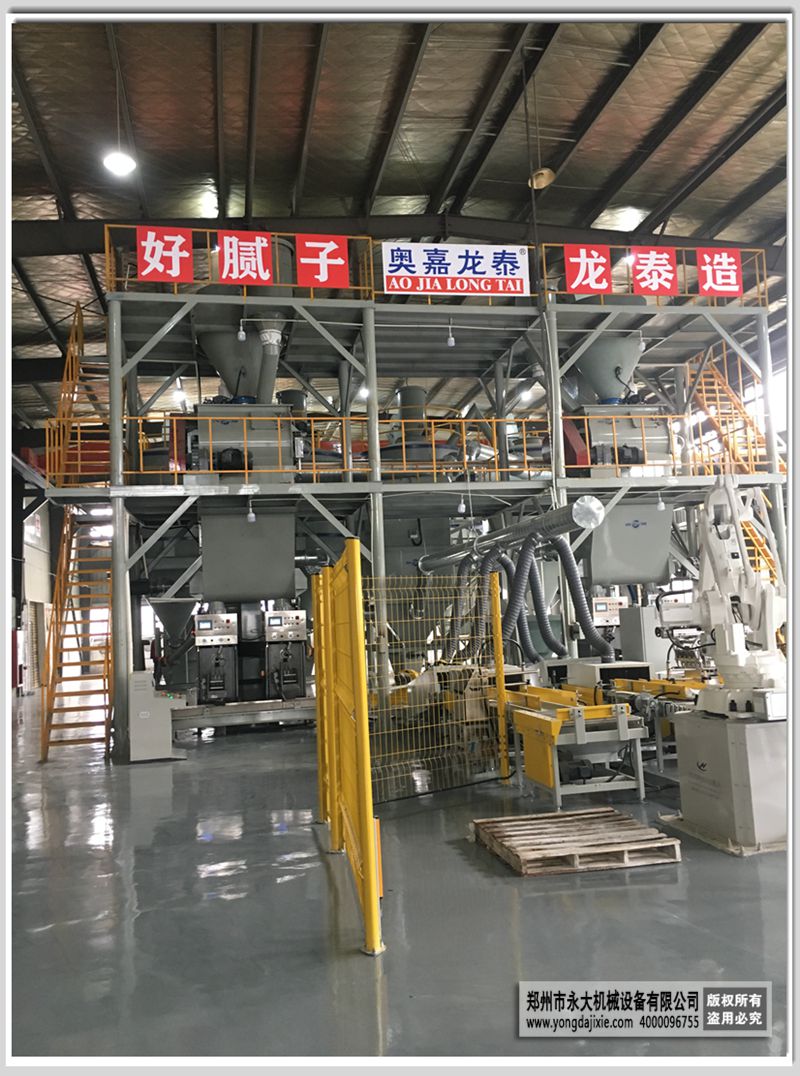 自动码垛腻子粉生产线